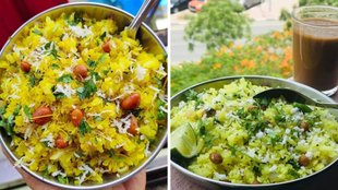 Poha recipe, How to Make Poha, Quick and easy Poha recipe, Poha Recipe in Hindi, Poha recipe