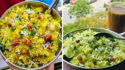 नाश्ते में 5 तरीकों से झटपट बनाएं पोहा, इस तरह मिनटों में तैयार होगी हेल्दी डिश