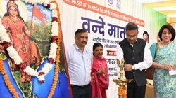 ‘वंदे मातरम’ के 150 साल पूरे, हरियाणा के मुख्य सचिव रस्तोगी ने कहा- यह हमारे राष्ट्रीय चरित्र की आत्मा