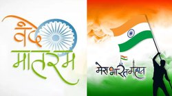 Vande Mataram 150 years: वंदे मातरम्, वंदे मातरम्… भारत के इस गीत ने उड़ा दी थीं अंग्रेजों की नींद, 150 वर्ष पूरे होने पर जानें रोचक इतिहास