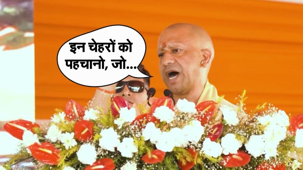 Yogi Adityanath News, Vande Mataram News, Hindi News