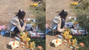 Vidisha Viral Video, Viral Video, Trending Video