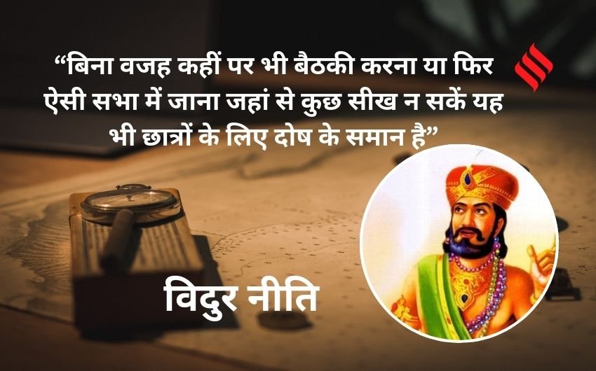 habits students should avoid