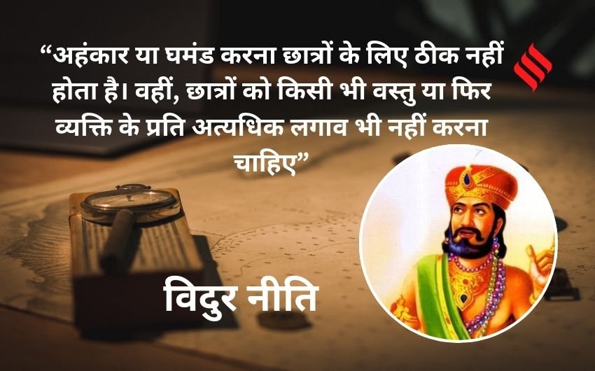 Vidur Niti seven things to avoid