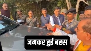 Bihar Assembly Elections 2025, Bihar elections phase 1 polling, Bihar elections phase 1, Vijay Sinha Ajay Kumar singh fight, Vijay Sinha Ajay Kumar singh viral video, Bihar Election 2025, RJD MLC,Bihar election news, bihar election date 2025, bihar assembly election, bihar assembly election 2025,