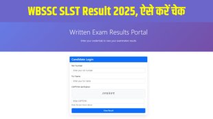 WBSSC SLST Result 2025, WBSSC Result, West Bengal School Service Commission Result, WBSSC 9-10 Teacher Recruitment