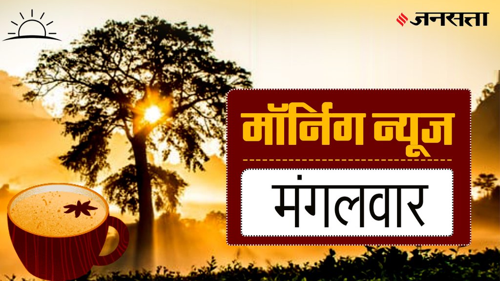 latest news| breaking news| bihar election latest news| breaking news| bihar election