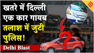 Delhi Red Fort Blast