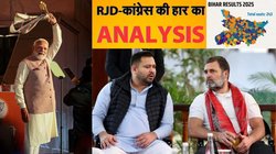बिहार चुनाव परिणाम: विपक्ष को ले डूबा तेजस्वी का अति आत्मविश्वास, MY समीकरण भी बिगड़ा