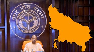 Uttar pradesh news, yogi adityanath, hindi news