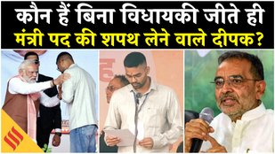 Who Is Deepak Prakash RLM Upendra Kushwaha