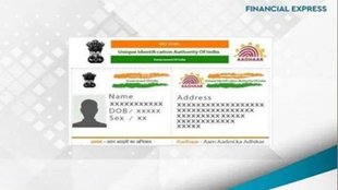 UIDAI, Aadhaar, Aadhaar App
