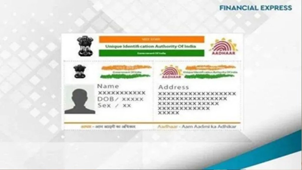 UIDAI, Aadhaar, Aadhaar App UIDAI, Aadhaar, Aadhaar App