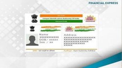 New Aadhaar App: अब आधार कार्ड साथ रखने की जरूरत नहीं! UIDAI का नया ऐप लॉन्च, इस तरीके से झटपट होगा सेटअप