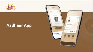 Aadhaar App, UIDAI App, Aadhaar App Launch