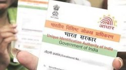 नहीं लगाने पड़ेंगे चक्कर, सिर्फ 7 Steps में घर बैठे बदलेगा आधार कार्ड पर मोबाइल नंबर