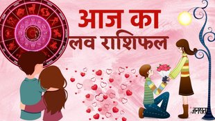 love rashifal today, love rashifal 06 November 2025, aaj ka love rashifal, love rashifal, love horoscope, love horoscope today, love horoscope in hindi, 06 November 2025 love rashifal, आज का लव राशिफल 06 नवंबर 2025, लव राशिफल नवंबर 2025, लव राशिफल नवंबर 2025, daily love horoscope