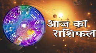 Horoscope 16 November 2025, , lucky zodiac signs, unlucky zodiac signs, आज का राशिफल 16 नवंबर 2025, daily horoscope 16 November 2025, दैनिक राशिफल 16 नवंबर 2025, horoscope 16 November 2025, aaj ka Rashifal 16 November 2025, 16 नवंबर का राशिफल, आज का राशिफल 16 नवंबर 2025, aries today horoscope, taurus today horoscope, gemini today horoscope, cancer today horoscope, leo today horoscope, virgo today horoscope, libra today horoscope, sagittarius today horoscope, capricorn today horoscope, scorpio today horoscope, aquarius today horoscope, pisces today horoscope