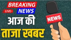 आज की ताजा खबर, Hindi News, हिंदी न्यूज लाइव, 8 नवंबर 2025 LIVE: ‘चुनाव आयोग से लिखित शिकायत क्यों नहीं करते राहुल’, राजनाथ सिंह ने वोट चोरी के आरोपों पर दिया बड़ा बयान