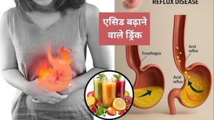 beverages to avoid if you have a burning chest, burning chest, beverages, beverages you should not avoid, acidity, wellness, health, lifestyle, nutrition,
