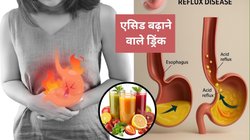 कुछ भी खाते ही सीने में जलन होती है? इन 5 ड्रिंक्स से रहें कोसों दूर, वरना ज्यादा बढ़ सकती है Burning Chest की परेशानी