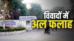 दिल्ली धमाका: क्या बंद हो जाएगी अल-फलाह यूनिवर्सिटी? दांव पर हजारों छात्रों का करियर