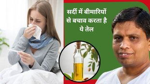 avoid seasonal diseases consume a spoon of almond oil, almond oil and milk benefits, Acharya Balkrishna, winter health tips