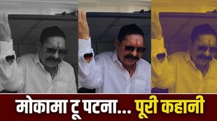 anant singh, anant singh arrest, bihar elections