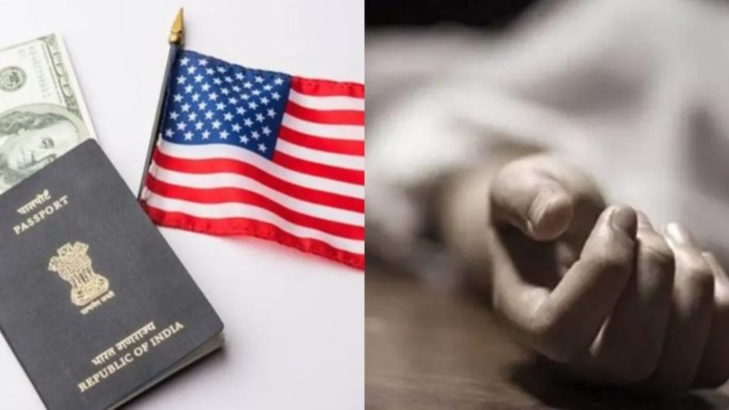 andhra suicide| US visa|