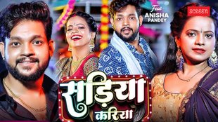 ankush raja karishma kakkar bhojpuri song