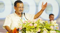 चंडीगढ़ को लेकर लाए जा रहे विधेयक पर अरविंद केजरीवाल का रिएक्शन, जानें क्या कहा?