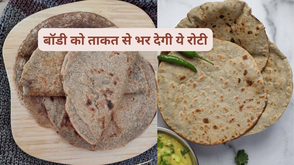 Bajra Millet Roti, Winter Diet, Diabetes Management, Weight Management, Healthy Millets, Blood Sugar Control, High-Fiber Roti,