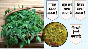 Bathua benefits,Winter greens,Digestive health, Liver detox,Iron rich food, Immunity booster,Bone health, Weight loss food,A