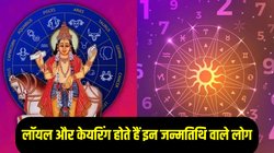 Numerology: बैस्‍ट लाइफ पार्टनर बनते हैं इन जन्मतिथि वाले लोग, अटरैक्शन और प्यार कभी नहीं होता कम, शुक्र ग्रह की रहती है असीम कृपा