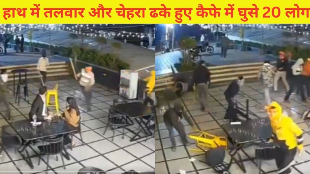 Bhopal news, cafe, viral video