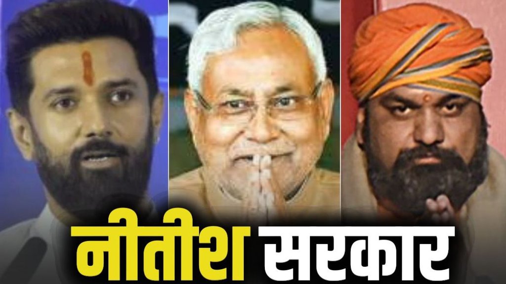 bihar cabinet formula finalised, bihar cabinet formula, bihar cabinet bihar cabinet formula finalised, bihar cabinet formula, bihar cabinet