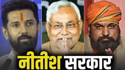 बिहार में सरकार गठन का फॉर्मूला तय! कौन मुख्यमंत्री और कितने मंत्री, सब हो गया क्लियर