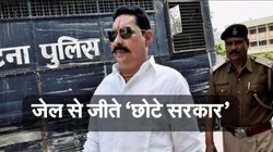 Mokama Election Result 2025: मोकामा से अनंत सिंह ने दर्ज की बड़ी जीत, सूरजभान सिंह की पत्नी को 28,206 वोटों से हराया