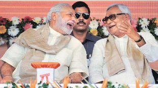 bihar chunav result | nitish kumar | pm modi |