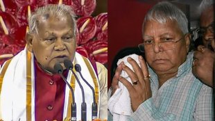 Jitan Ram Manjhi | Rohini Acharya | Lalu Prasad Yadav