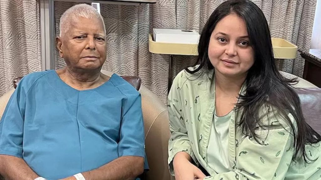 bihar election | rohini acharya | lalu yadav |