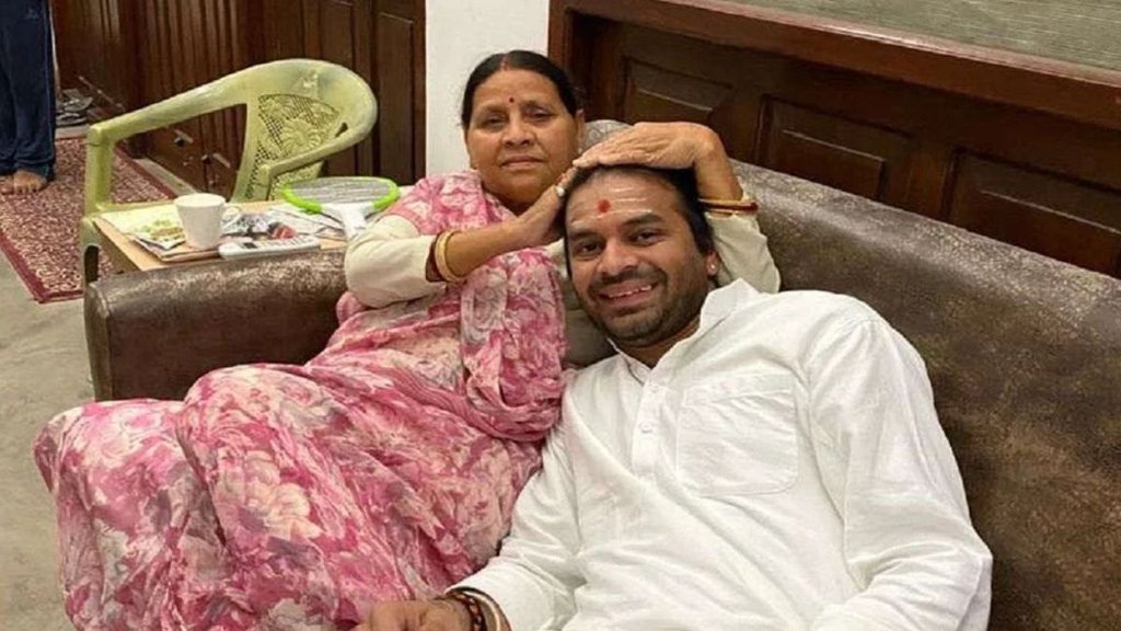 bihar elections | rabri devi | tej pratap yadav | bihar elections | rabri devi | tej pratap yadav |