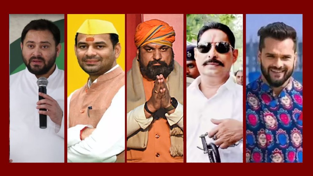 bihar elections, bihar chunav, first phase bihar elections, bihar chunav, first phase