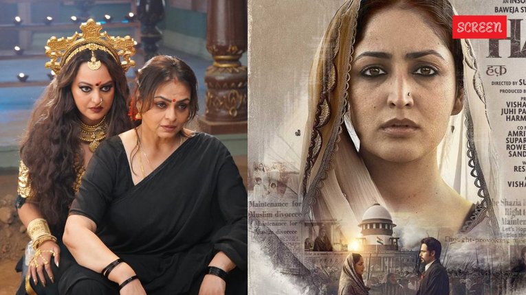 Box Office Report: ‘हक’ के सामने दर्शकों को तरस रही ‘जटाधरा’, रविवार को इतनी हुई दोनों फिल्मों की कमाई