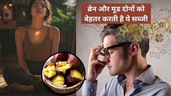 Sweet Potato Benefits, Winter Superfood, Sweet Potato for Weight Loss, Sweet Potato for Diabetics, Healthy Winter Foods