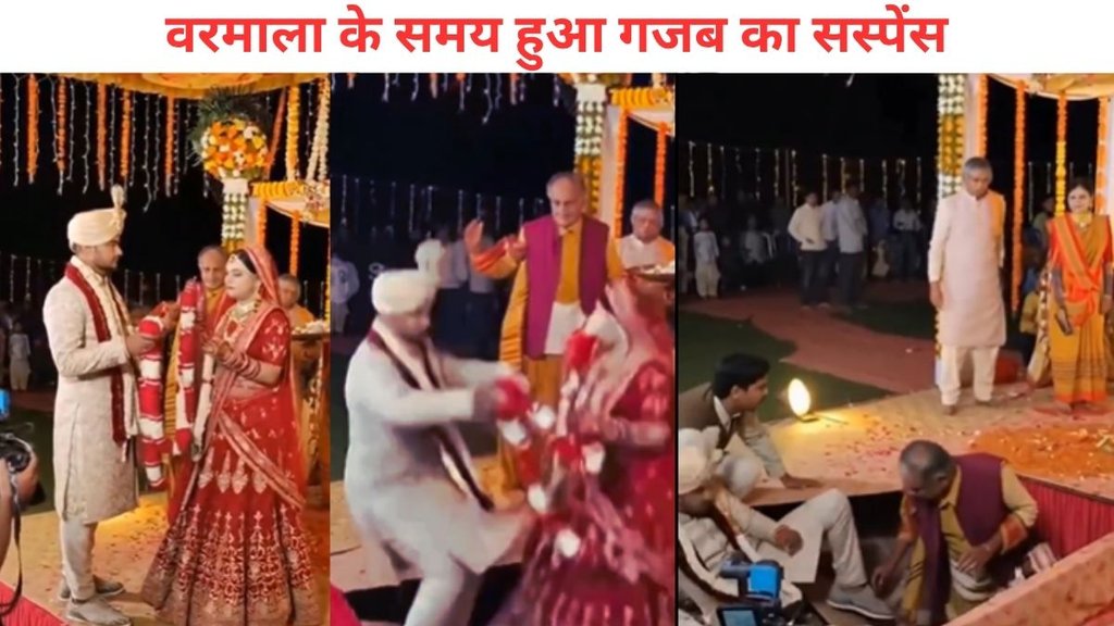 bride, groom, vermala, jaimala