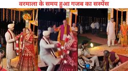 स्टेज पर वरमाला डाल रहे थे दूल्हा-दुल्हन, तभी हो गया खेल, पंडित जी भागे; देखने वालों मेहमानों का खुला रह गया मुंह, Video Viral