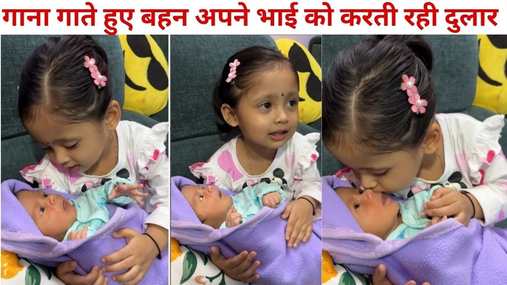 Brother, Sister, song, children, baby boy