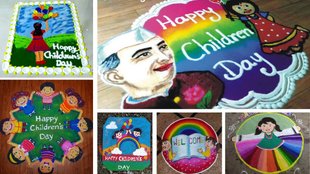 childrens day rangoli designs 2025 | childrens day rangoli for school | easy rangoli designs for college | bal diwas rangoli design ideas