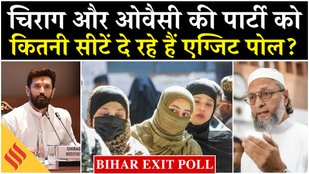 How many seats did Chirag Paswan's party and Owaisi's party get in the Bihar Exit Poll